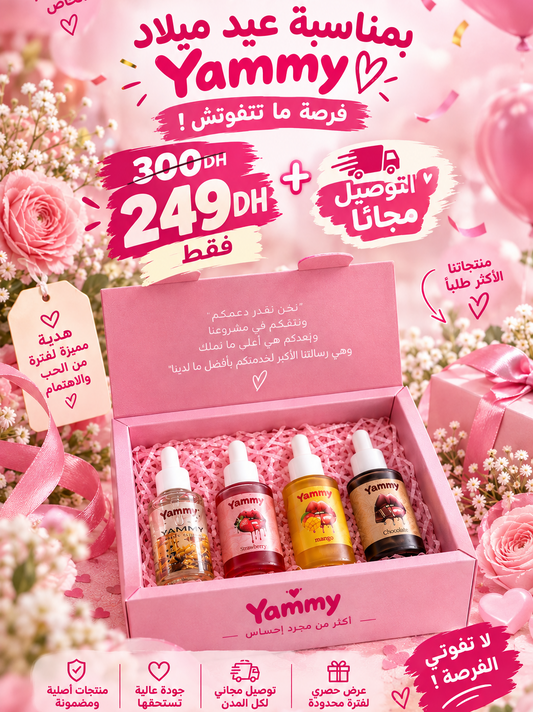 Pack 4 flavors PROMO d’anniversaire🤩🚨 - Yammy 30ml x 4