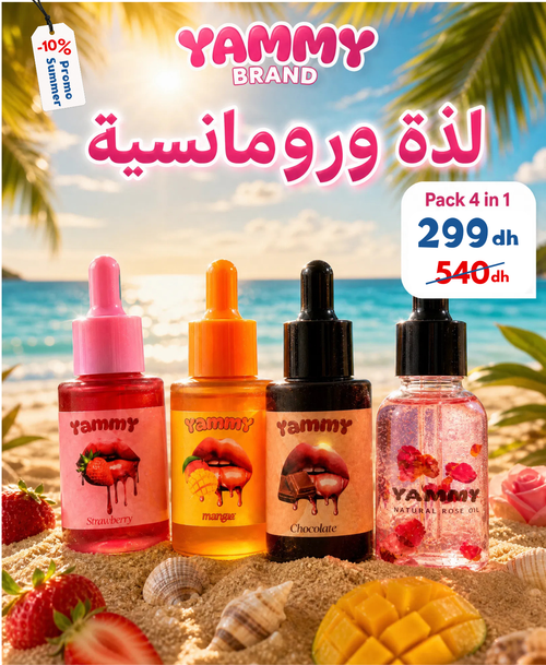 باك 4 في 1 للتذوق: 3 نكهات فرمونية + 1 زيت فرموني - Yammy